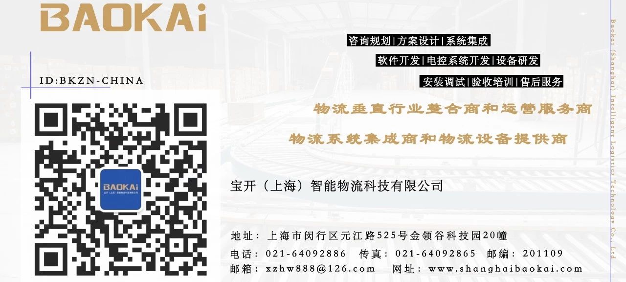 喜訊 | 寶開榮獲“閔行區(qū)內(nèi)資企業(yè)總部”稱號和“創(chuàng)新活力獎(jiǎng)”榮譽(yù)表彰
