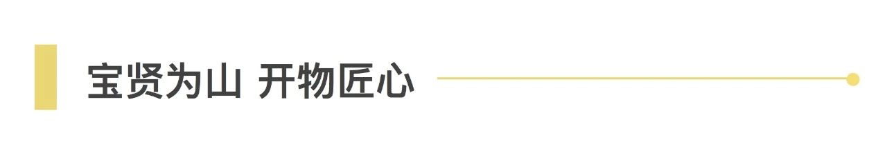 喜訊 | 寶開榮獲“閔行區(qū)內(nèi)資企業(yè)總部”稱號和“創(chuàng)新活力獎(jiǎng)”榮譽(yù)表彰